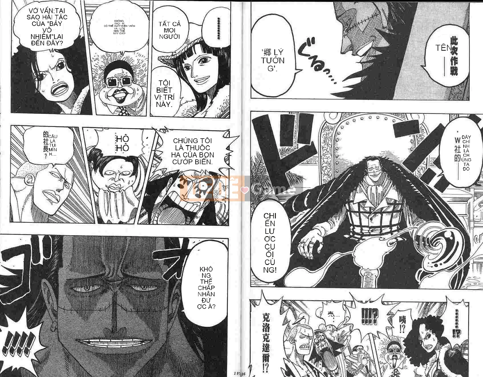 Một miếng Chương 018