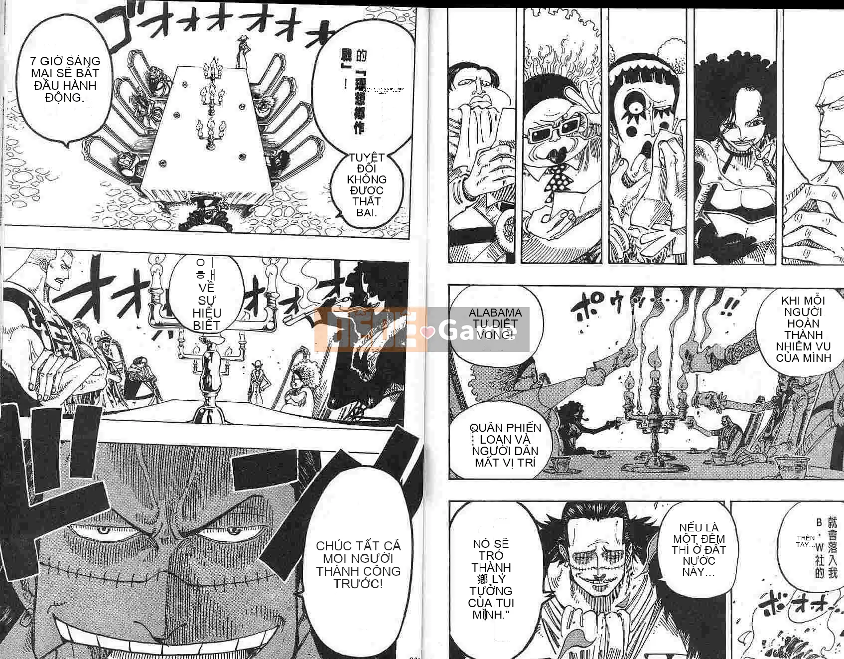 Một miếng Chương 018