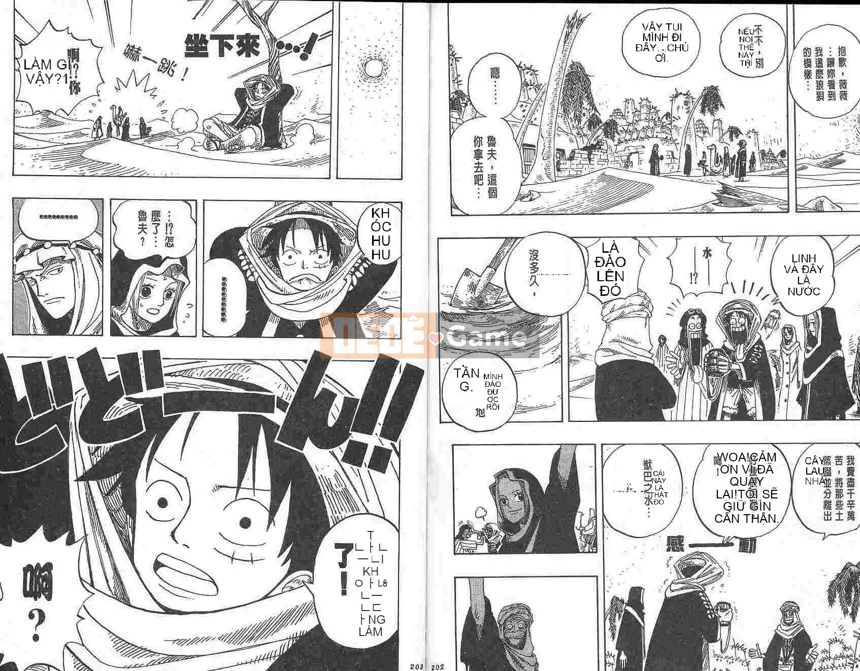 Một miếng Chương 018