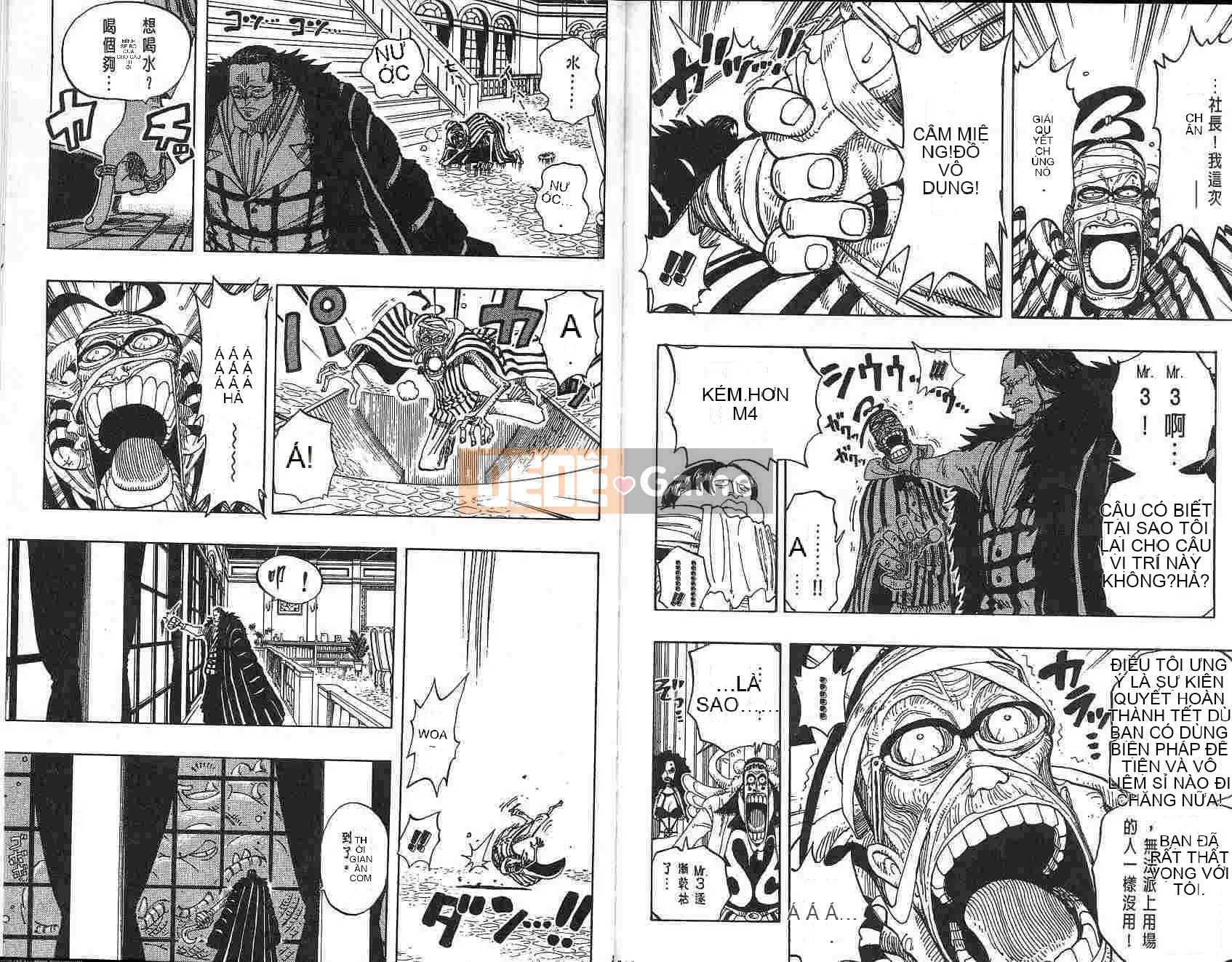 Một miếng Chương 018