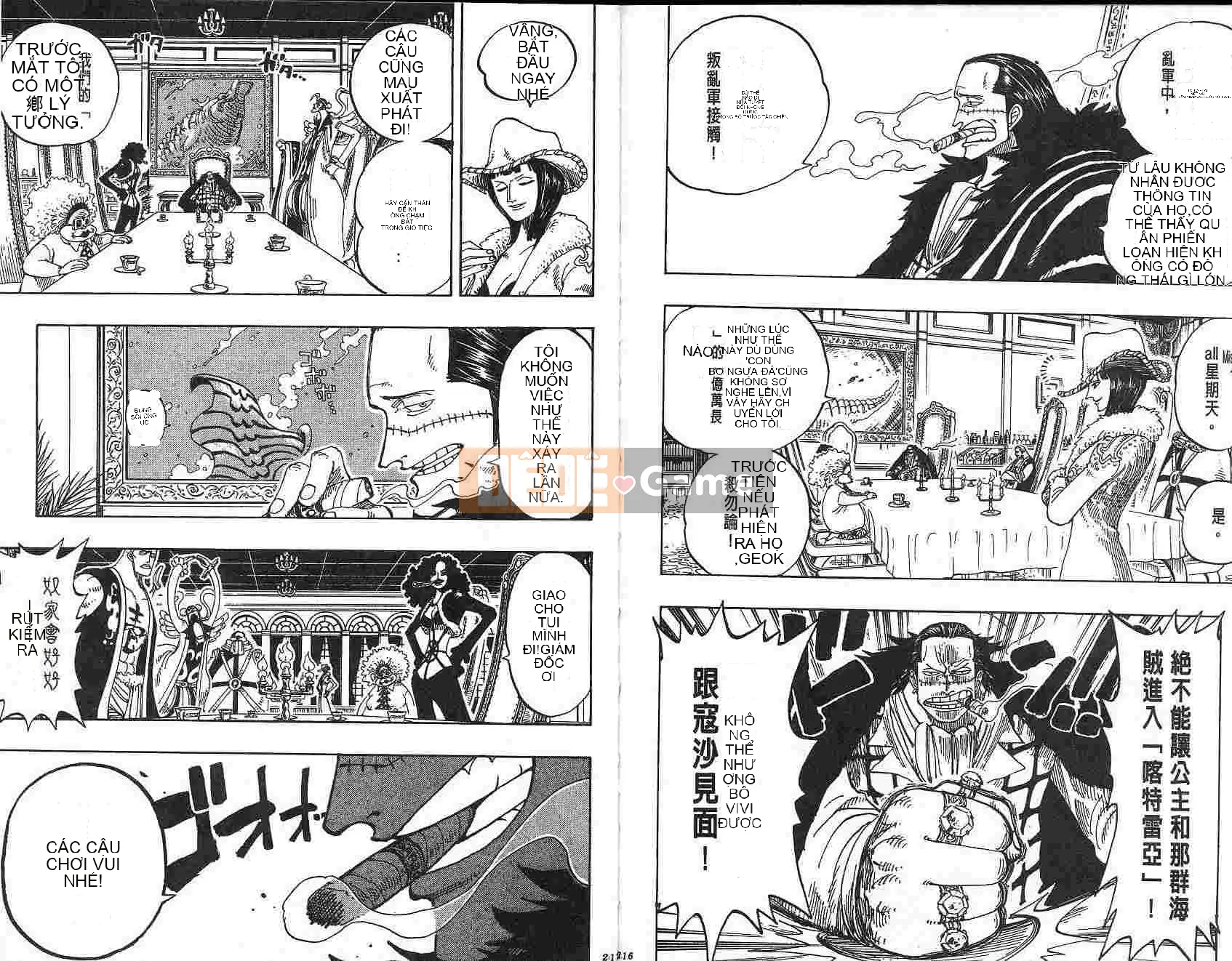 Một miếng Chương 018