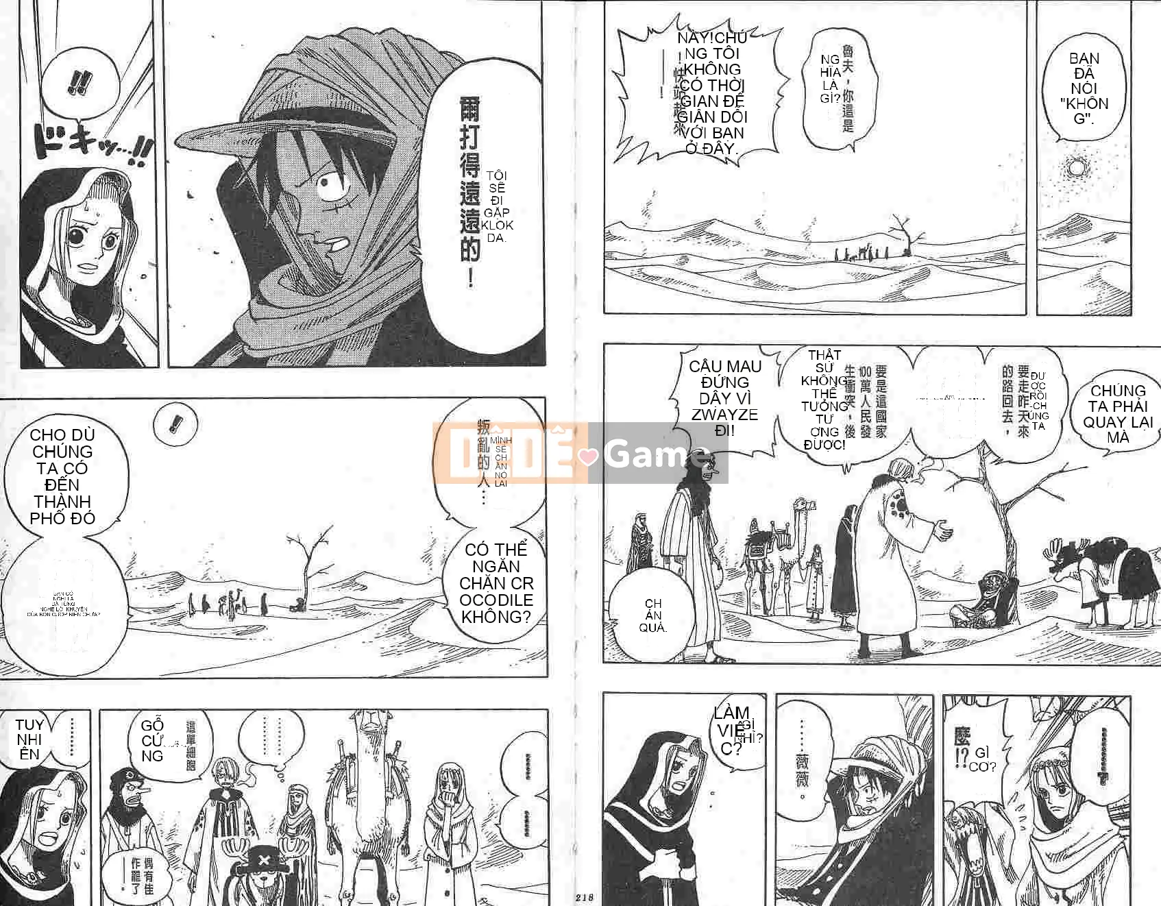 Một miếng Chương 018