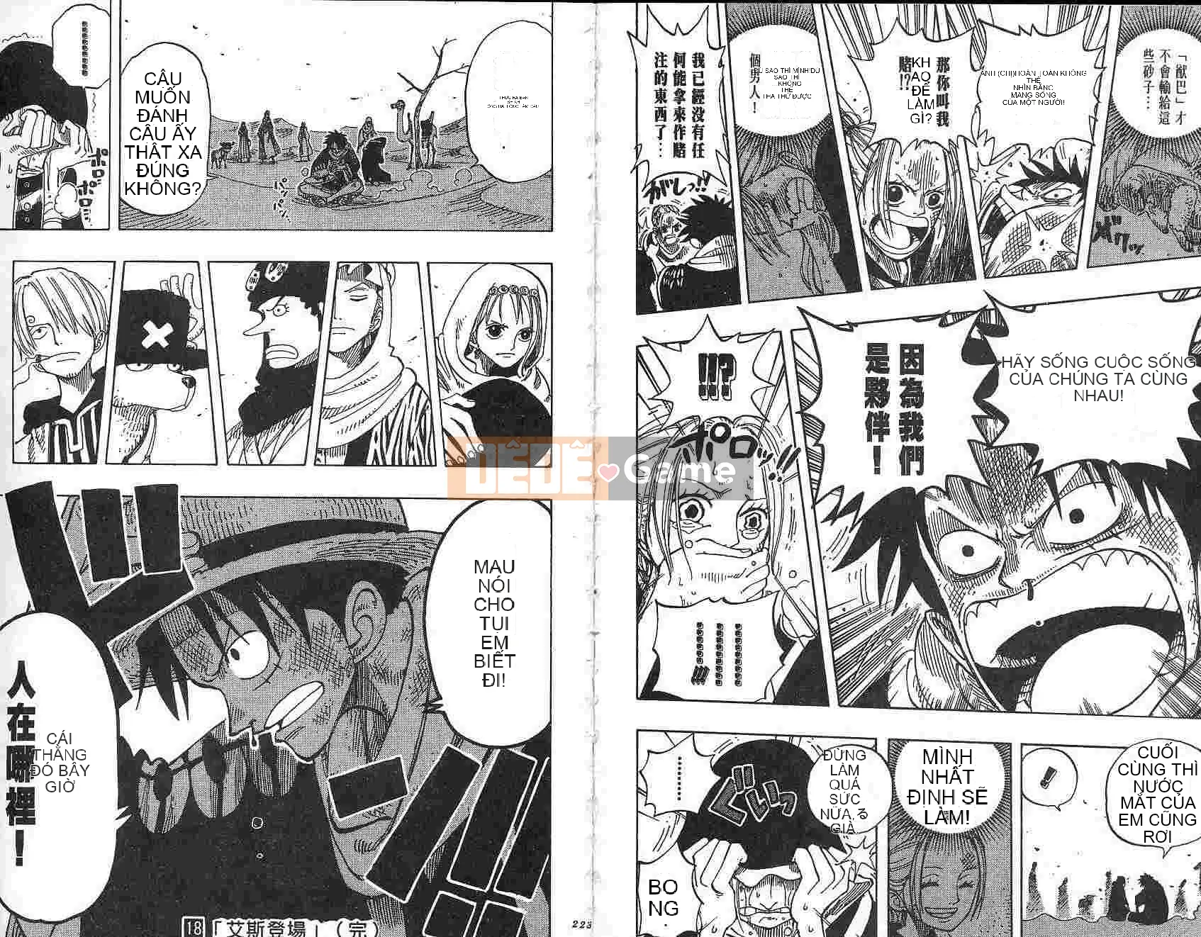 Một miếng Chương 018