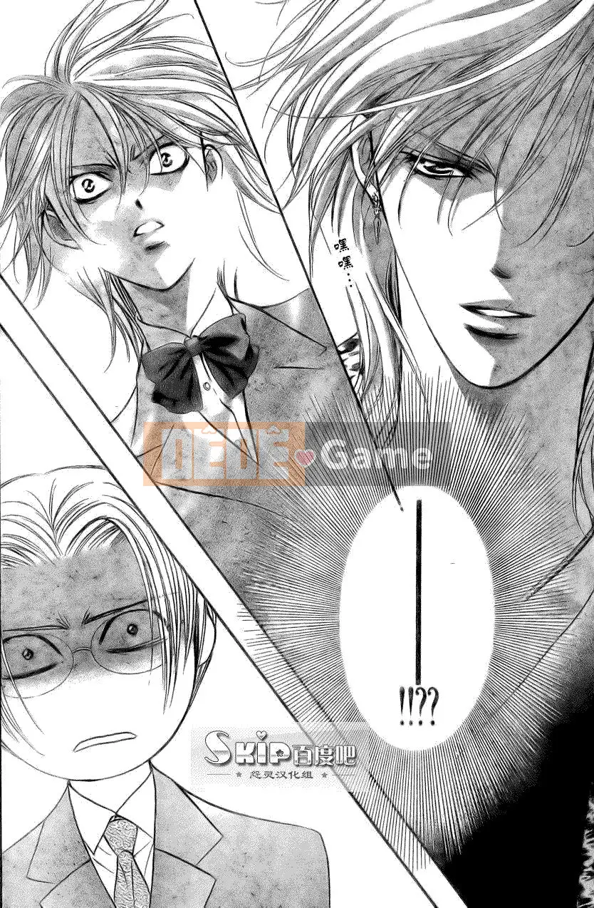 Thử thách tuyệt đẹp Chương 138