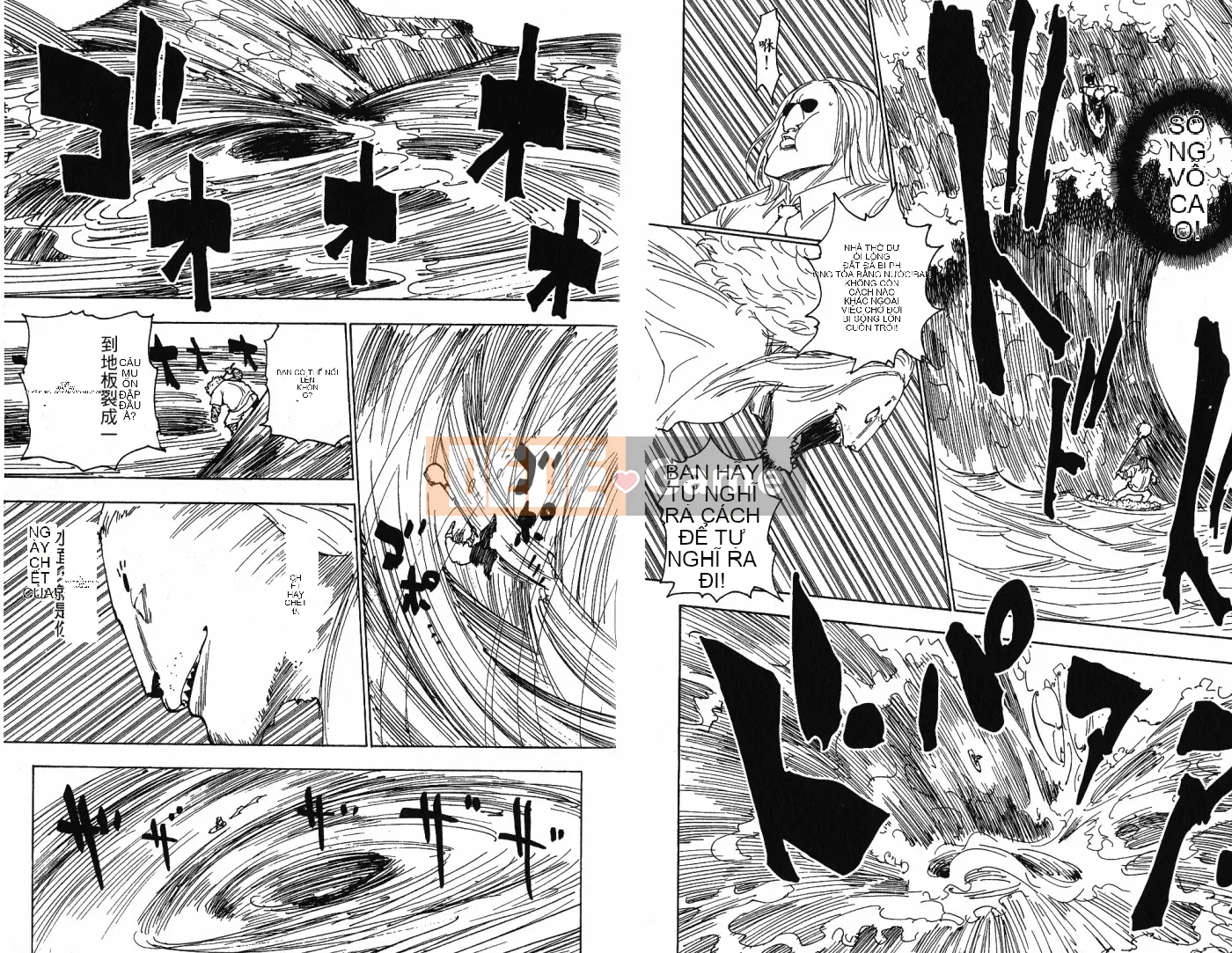 Thợ săn toàn thời gian Chương 024