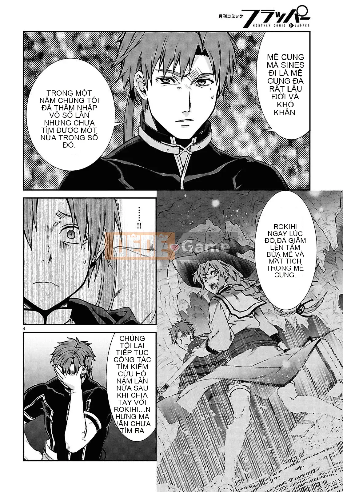 Tái sinh mà không có việc làm Chương 101