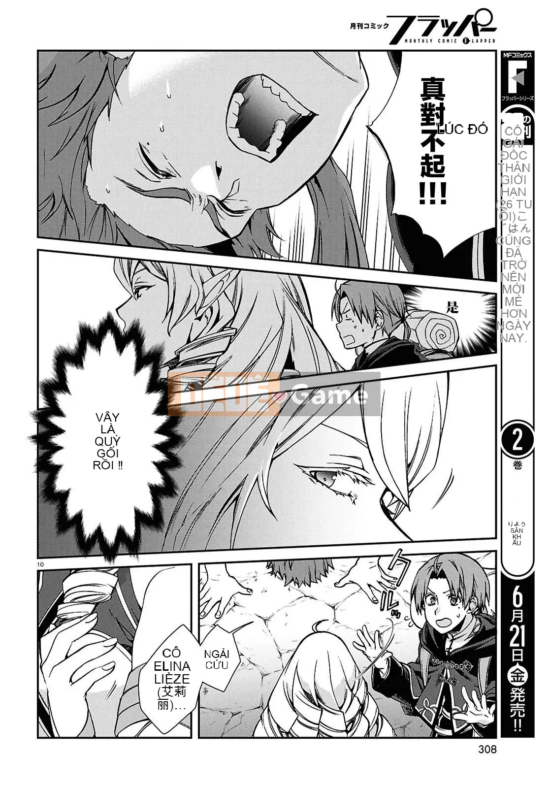 Tái sinh mà không có việc làm Chương 101