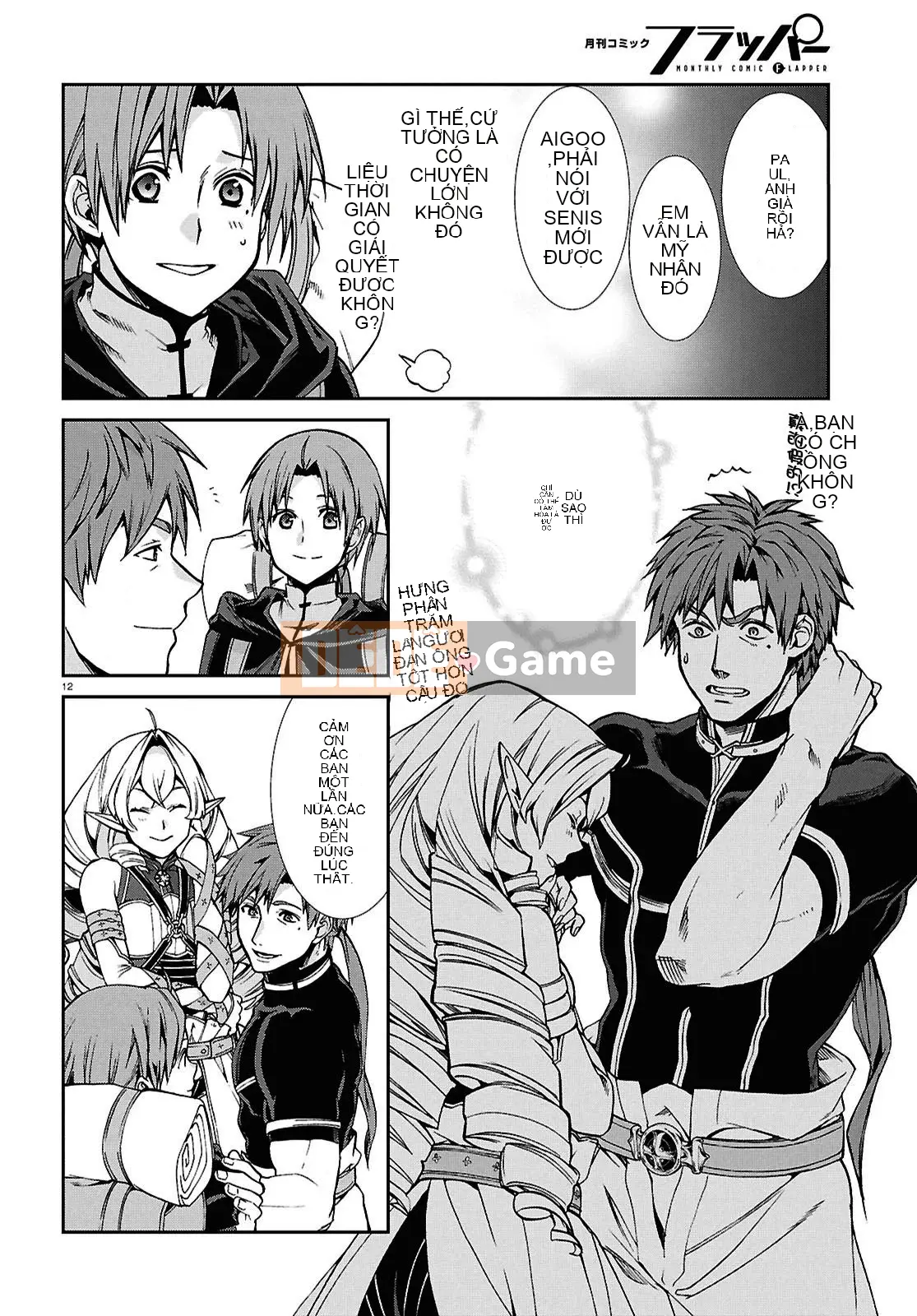 Tái sinh mà không có việc làm Chương 101