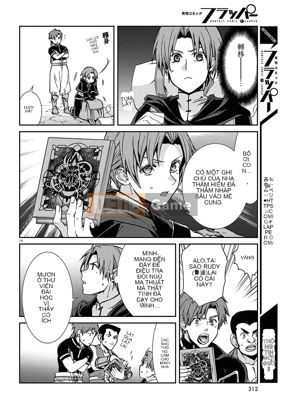 Tái sinh mà không có việc làm Chương 101