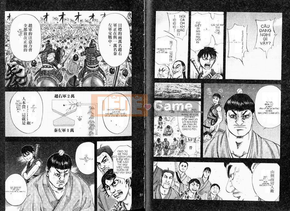 Vua của thế giới Chương 012