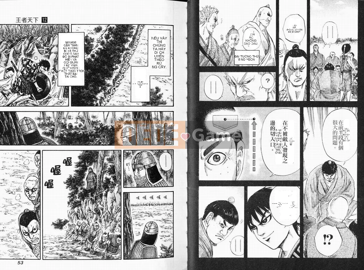 Vua của thế giới Chương 012