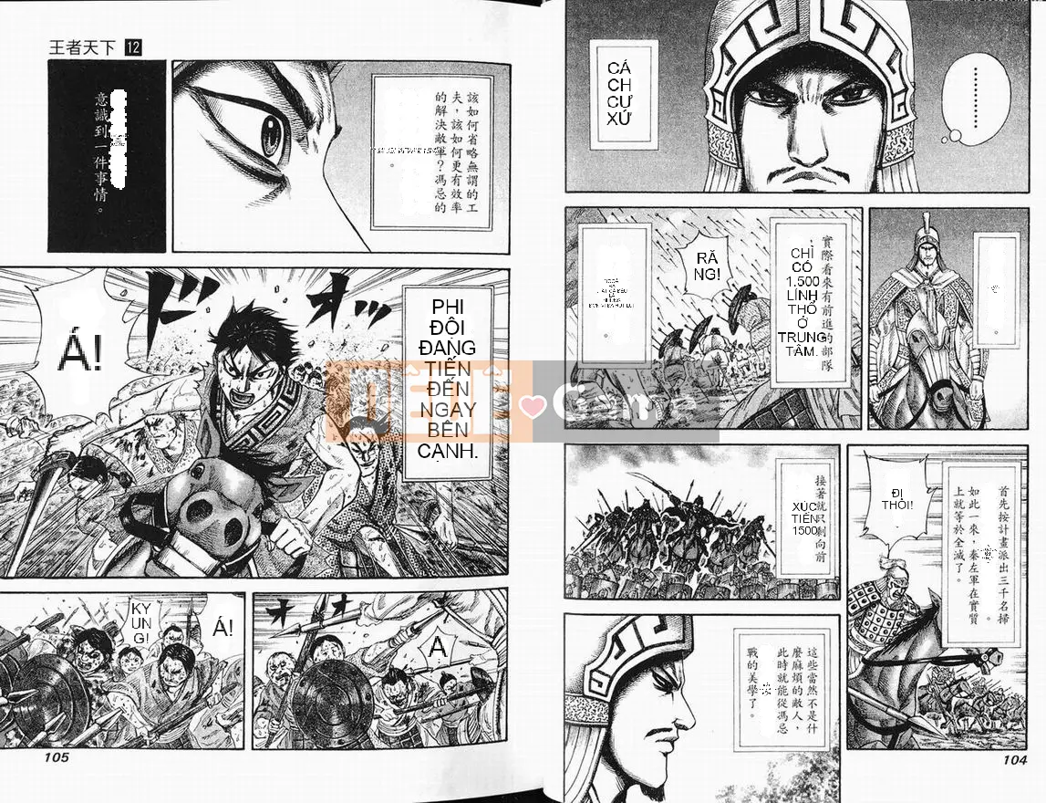 Vua của thế giới Chương 012