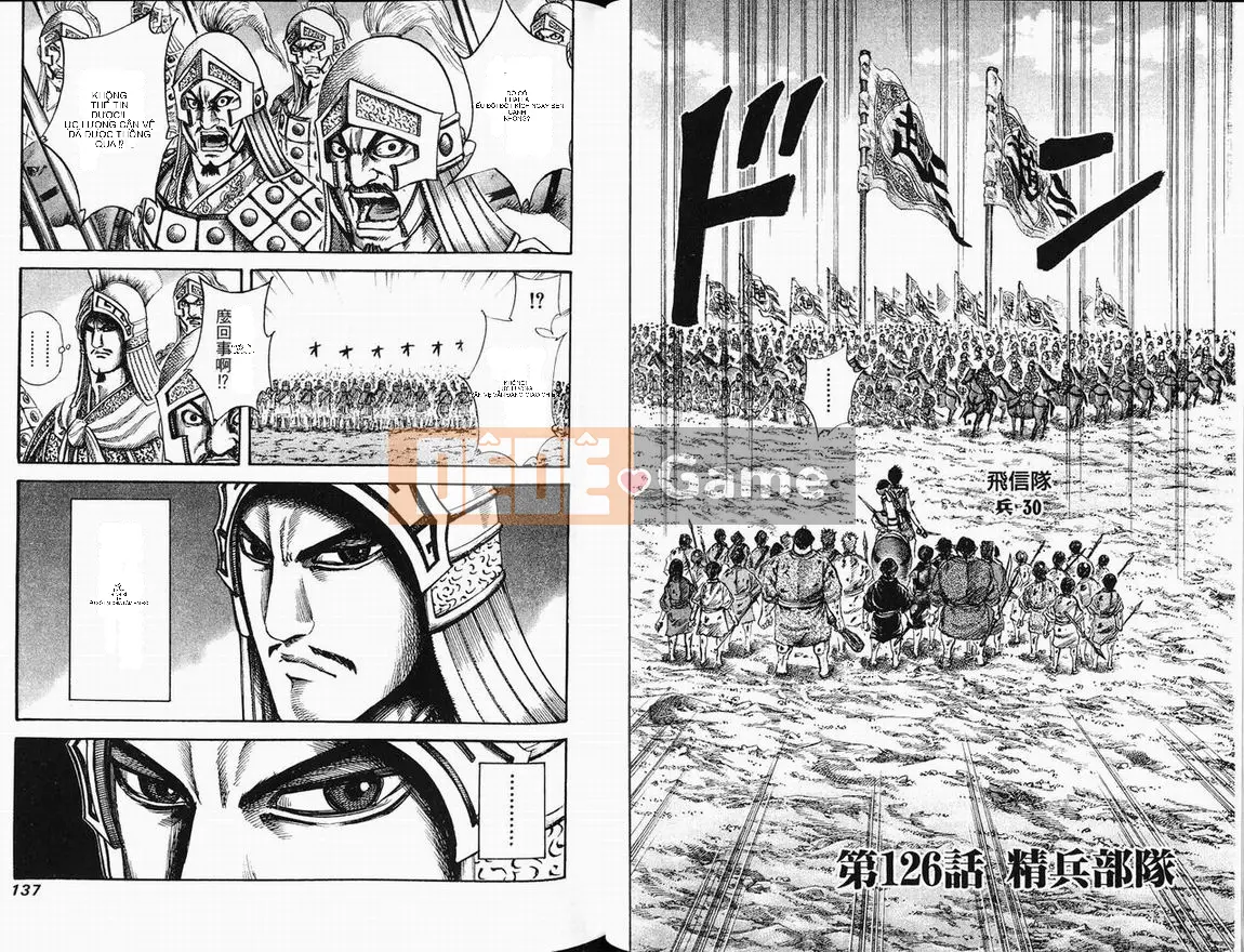 Vua của thế giới Chương 012