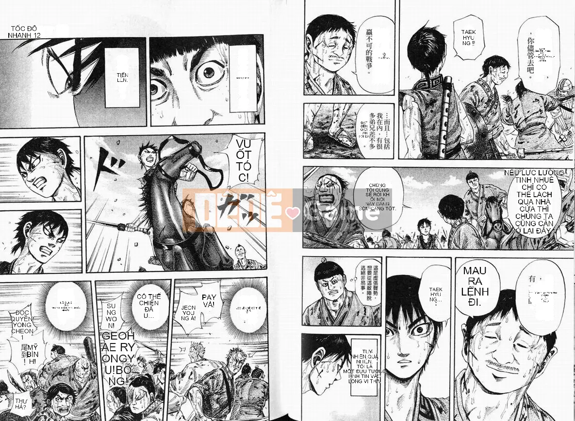 Vua của thế giới Chương 012