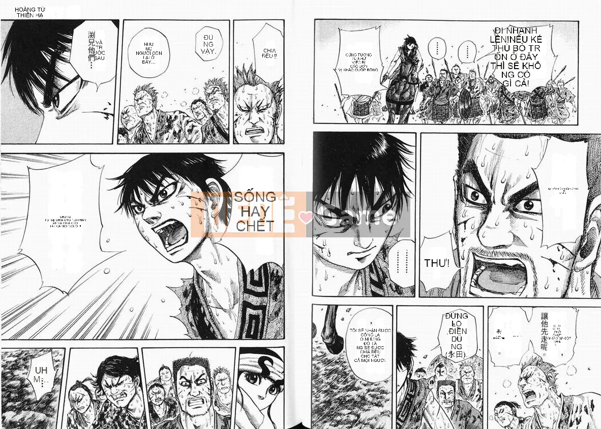 Vua của thế giới Chương 012