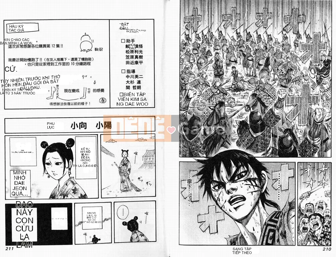 Vua của thế giới Chương 012