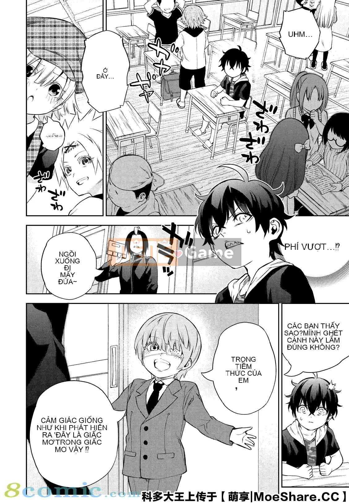 Hai ngôi sao onmyoji Chương 084