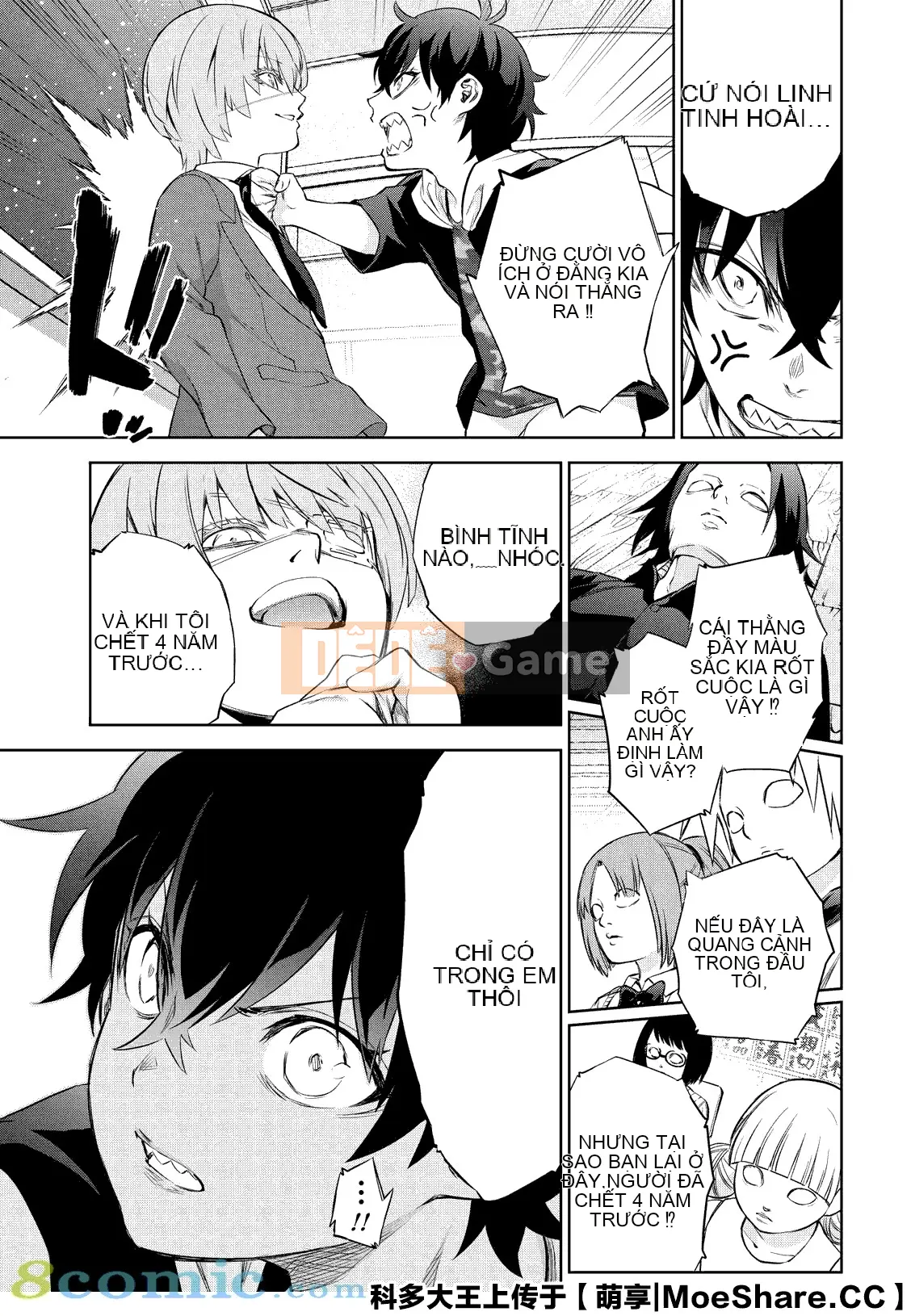 Hai ngôi sao onmyoji Chương 084