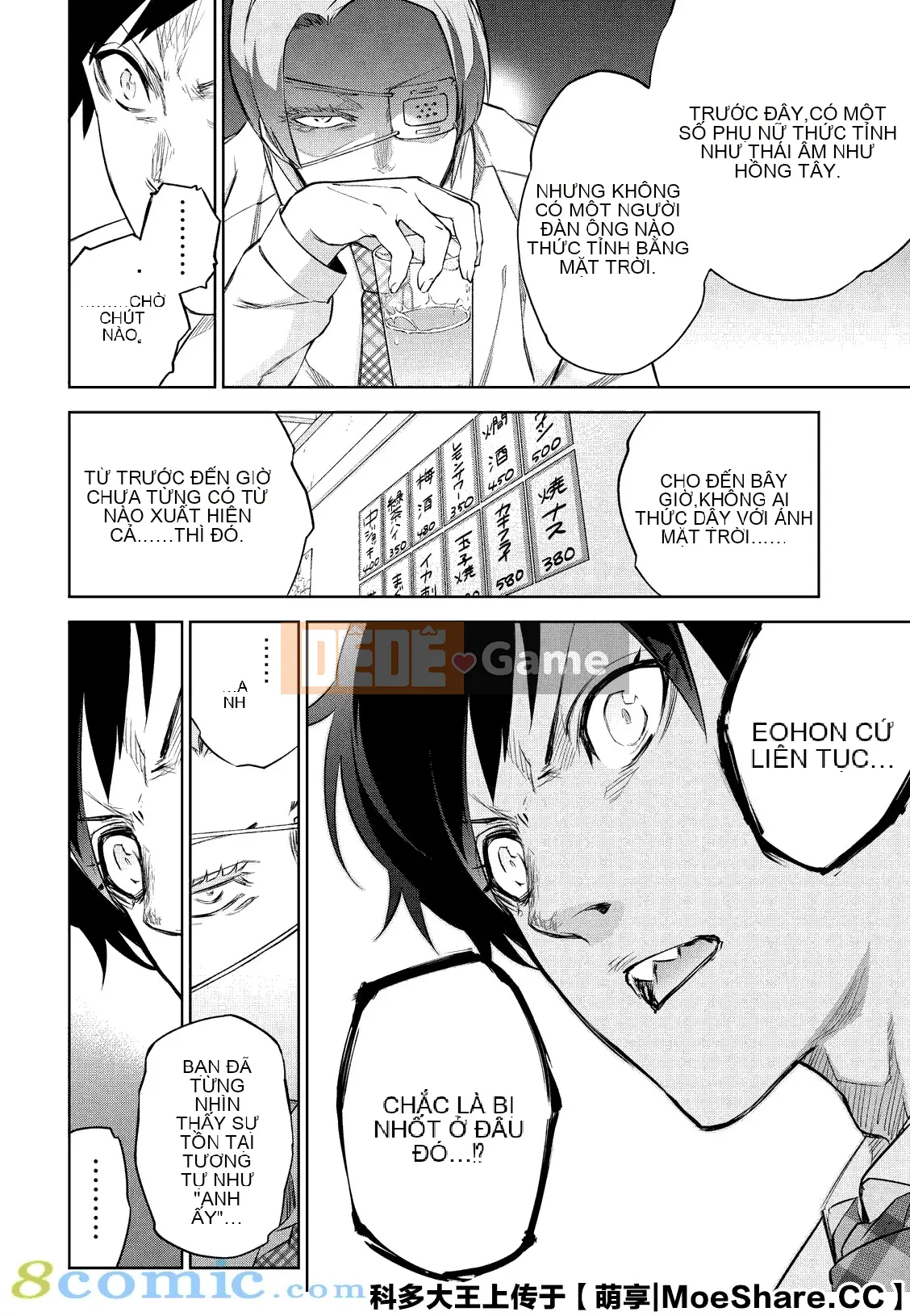 Hai ngôi sao onmyoji Chương 084