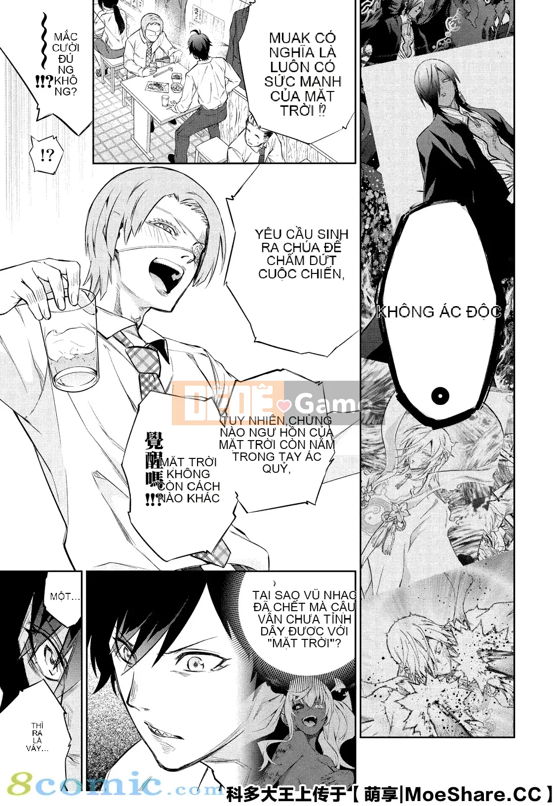 Hai ngôi sao onmyoji Chương 084