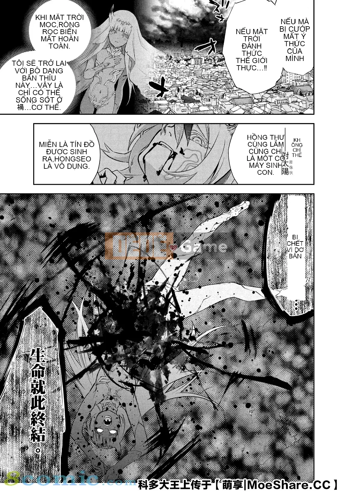 Hai ngôi sao onmyoji Chương 084