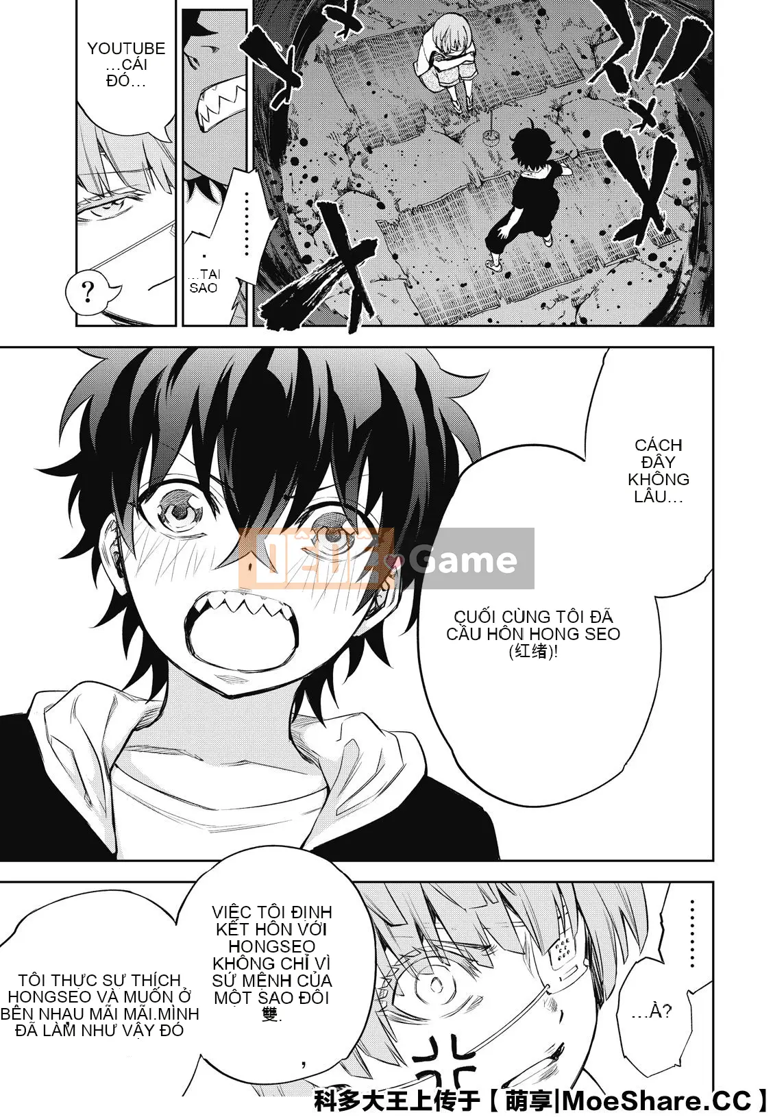 Hai ngôi sao onmyoji Chương 084