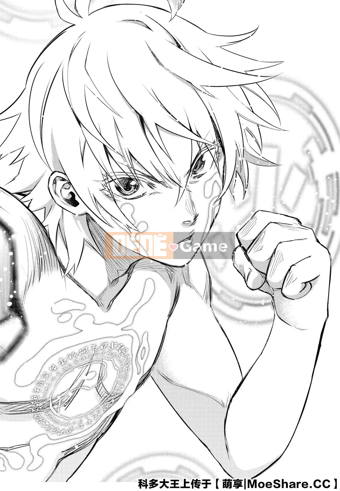 Hai ngôi sao onmyoji Chương 084