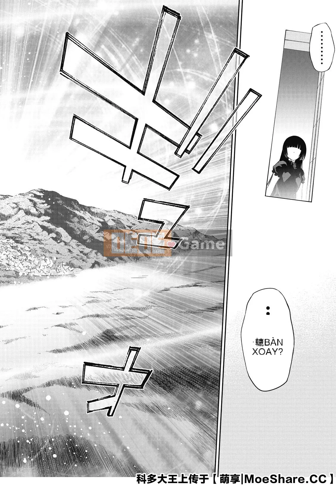 Hai ngôi sao onmyoji Chương 084