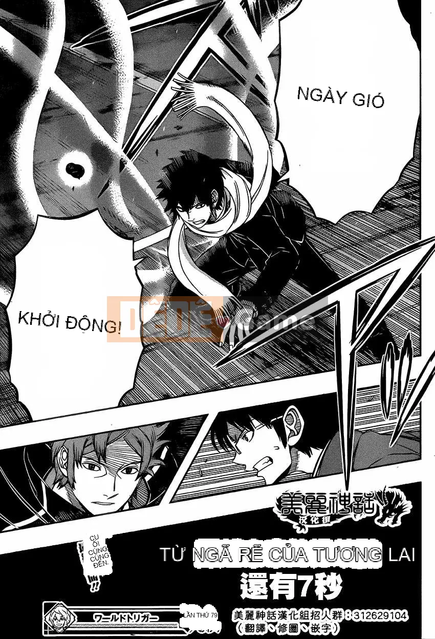 Trình kích hoạt vương quốc Chương 079