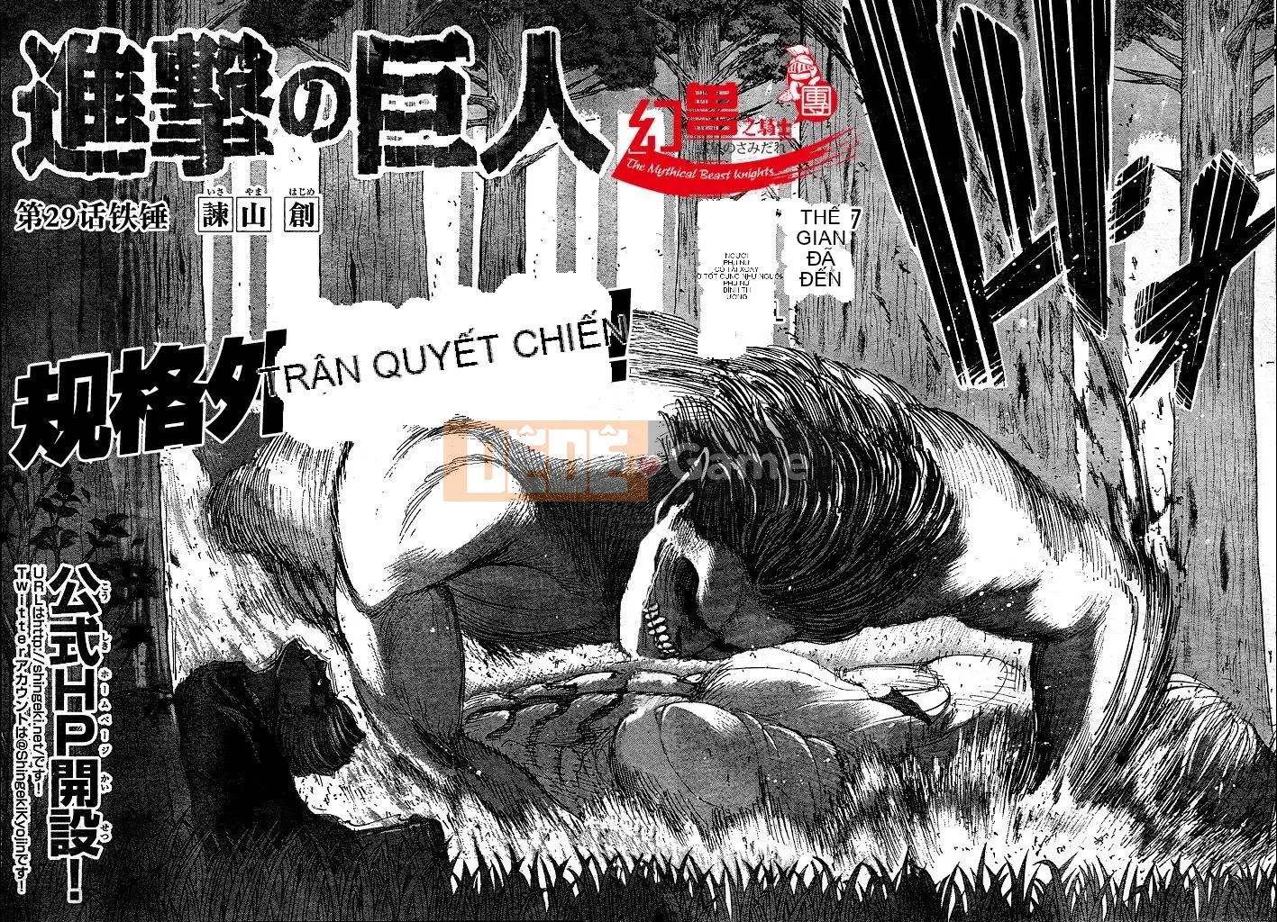 Tấn công vào Titan Chương 029