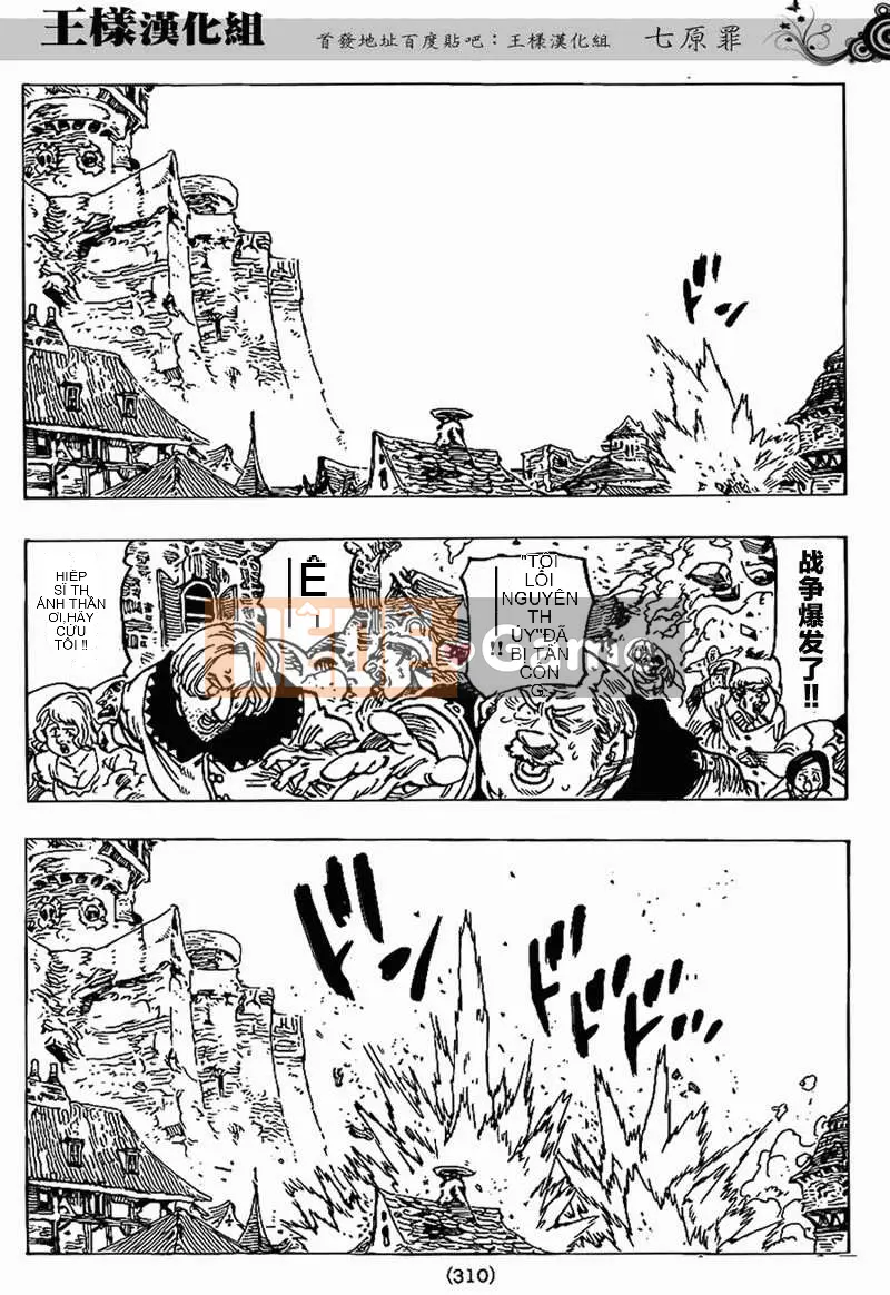 Bảy tội lỗi ban đầu Chương 075