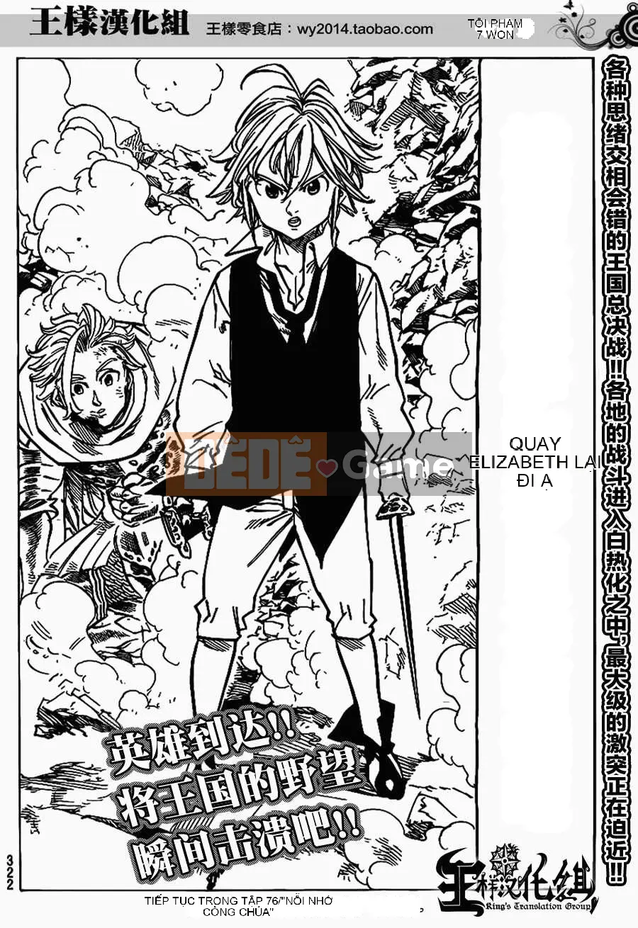 Bảy tội lỗi ban đầu Chương 075