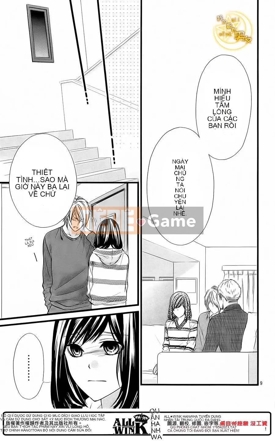 Bạn trai của tôi Chương 068