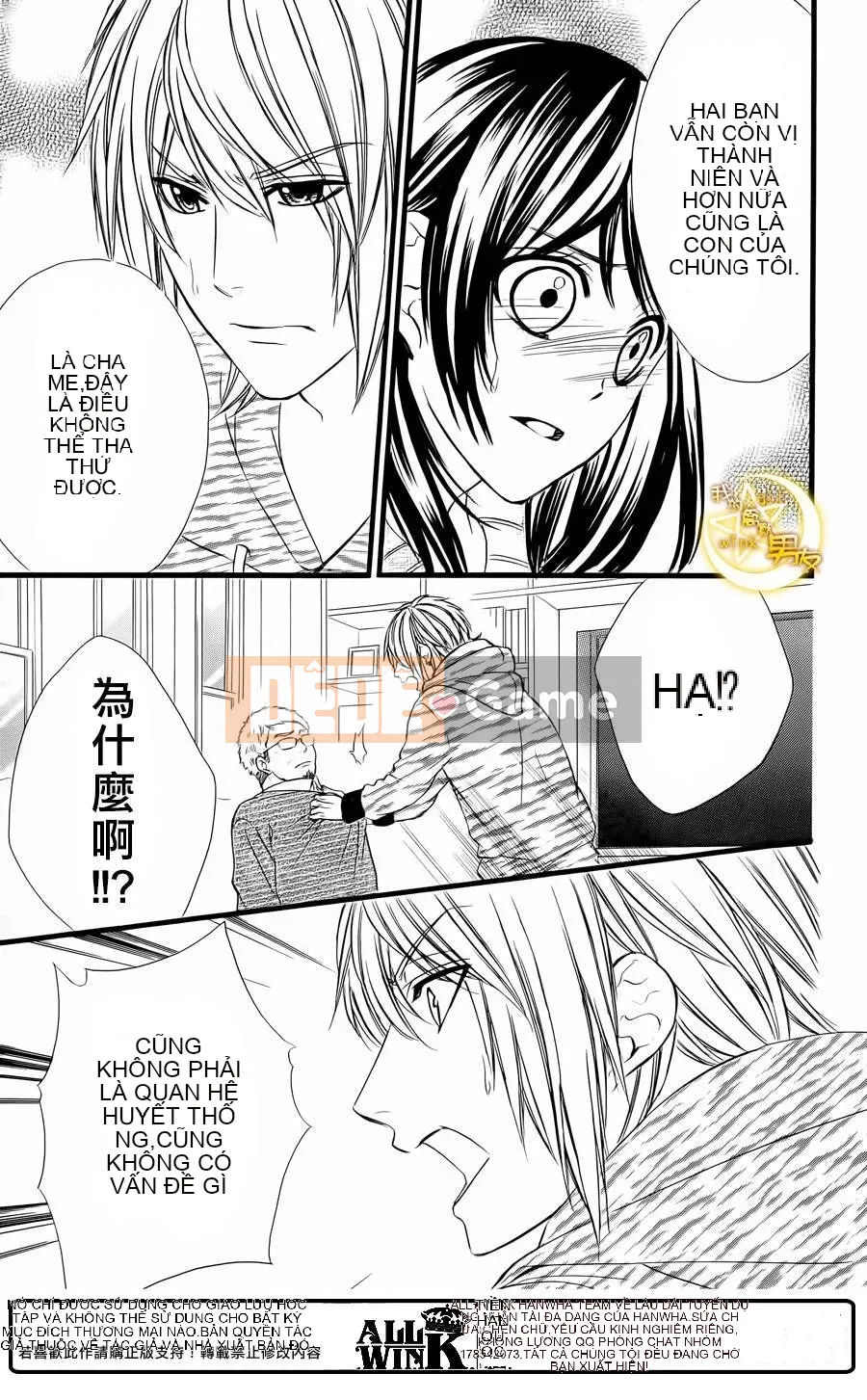 Bạn trai của tôi Chương 068