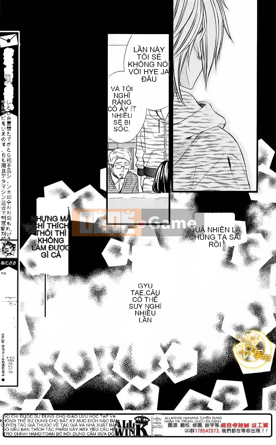 Bạn trai của tôi Chương 068