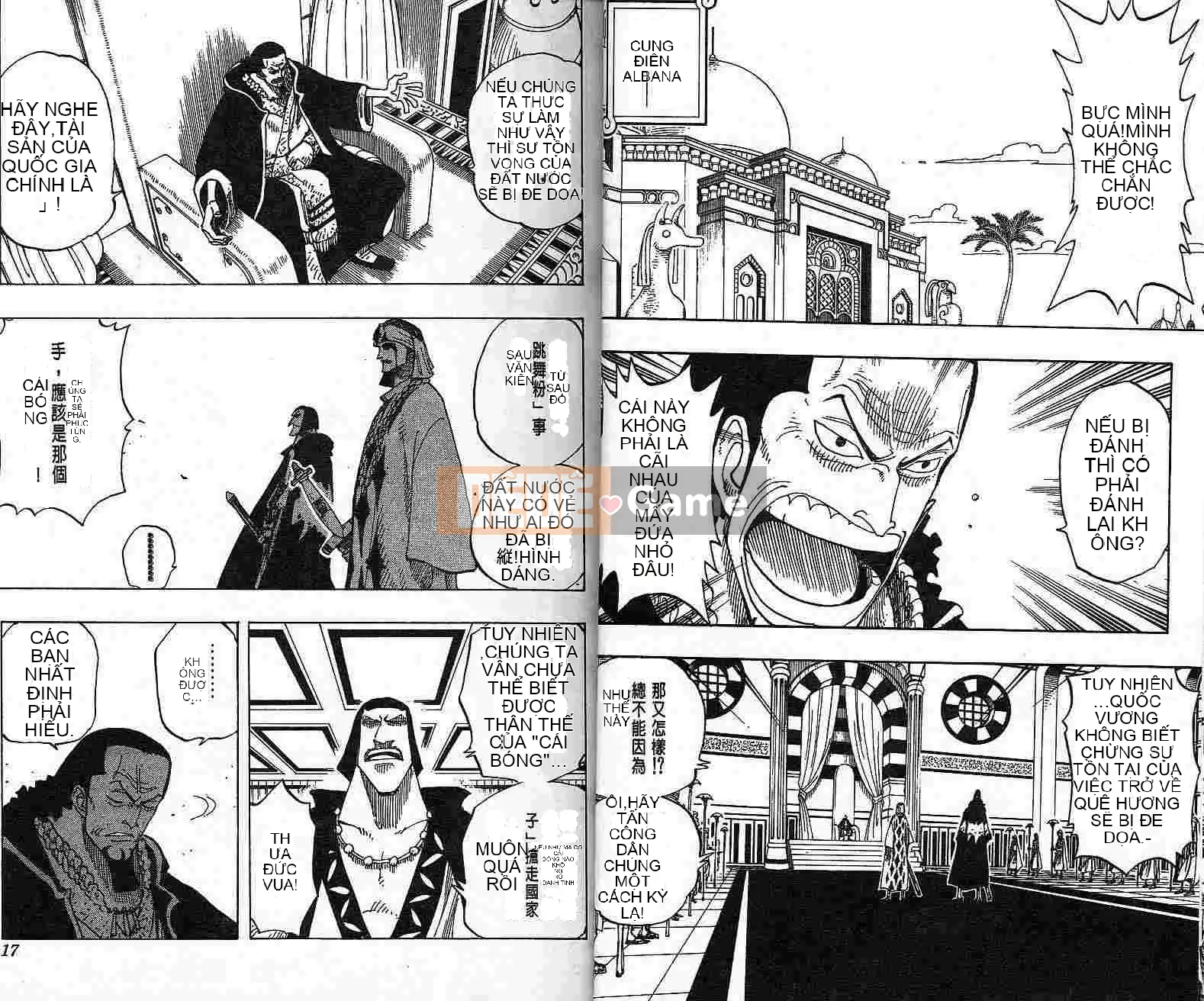 Một miếng Chương 019