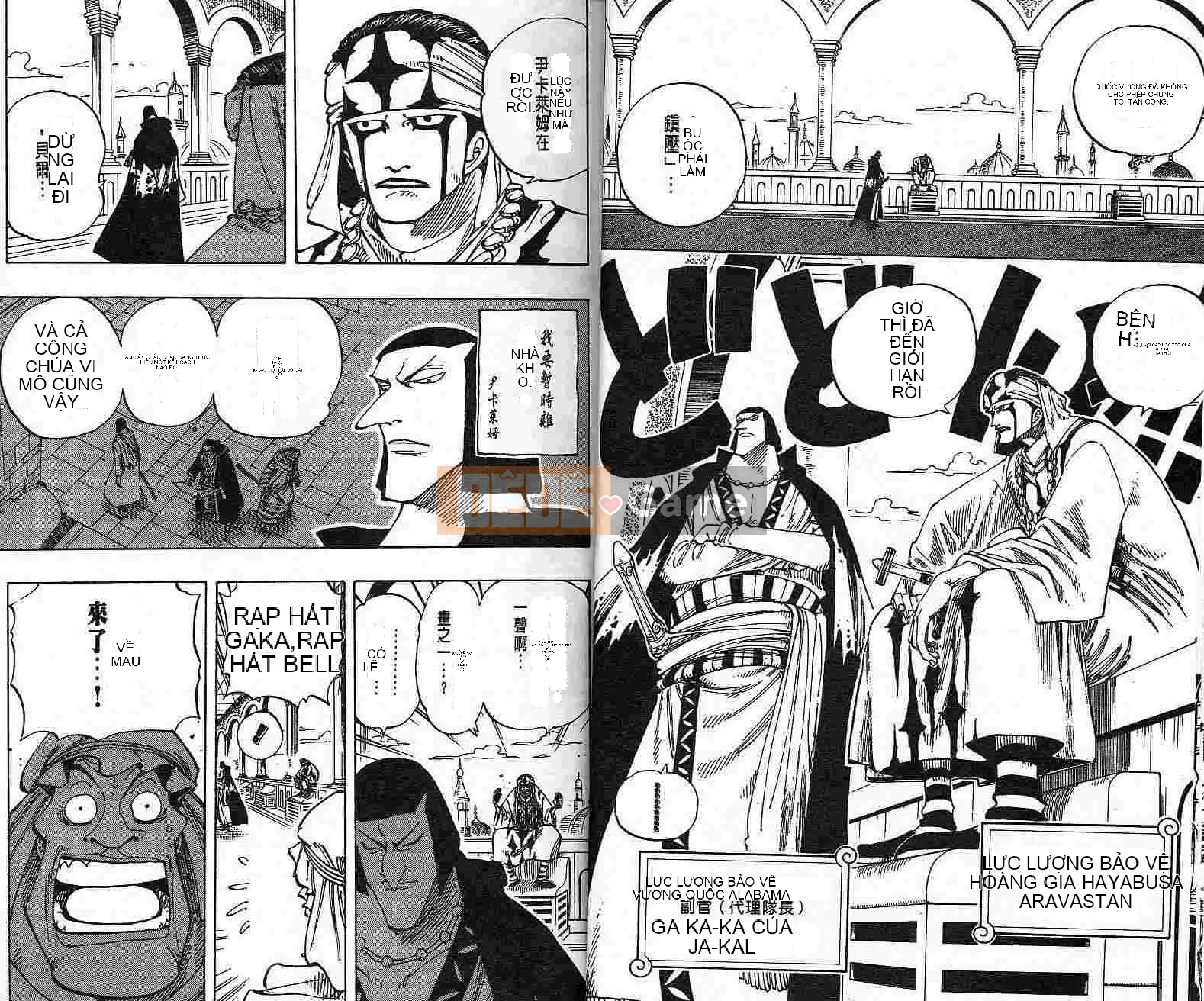 Một miếng Chương 019