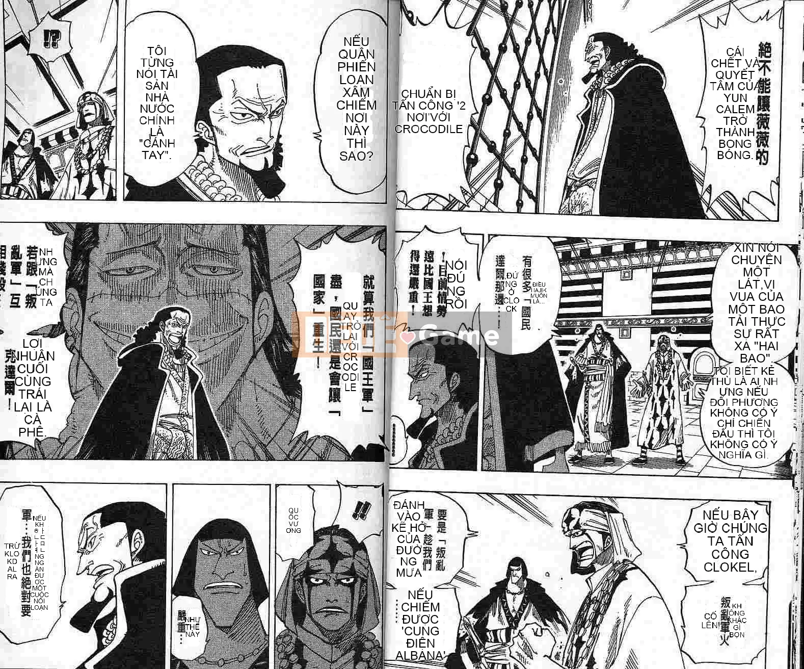 Một miếng Chương 019