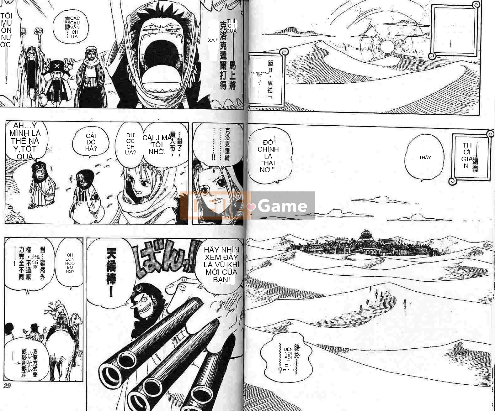 Một miếng Chương 019