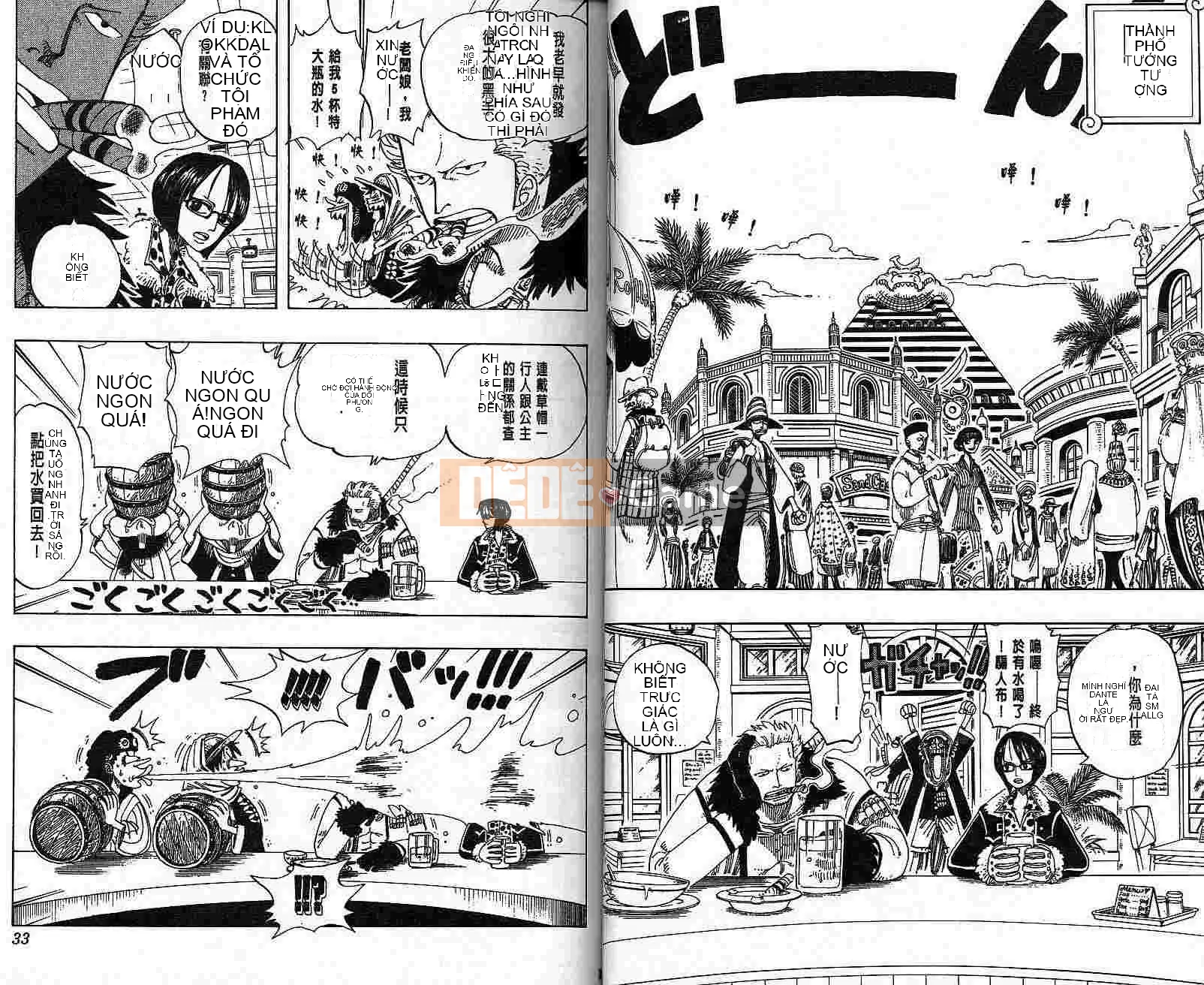 Một miếng Chương 019