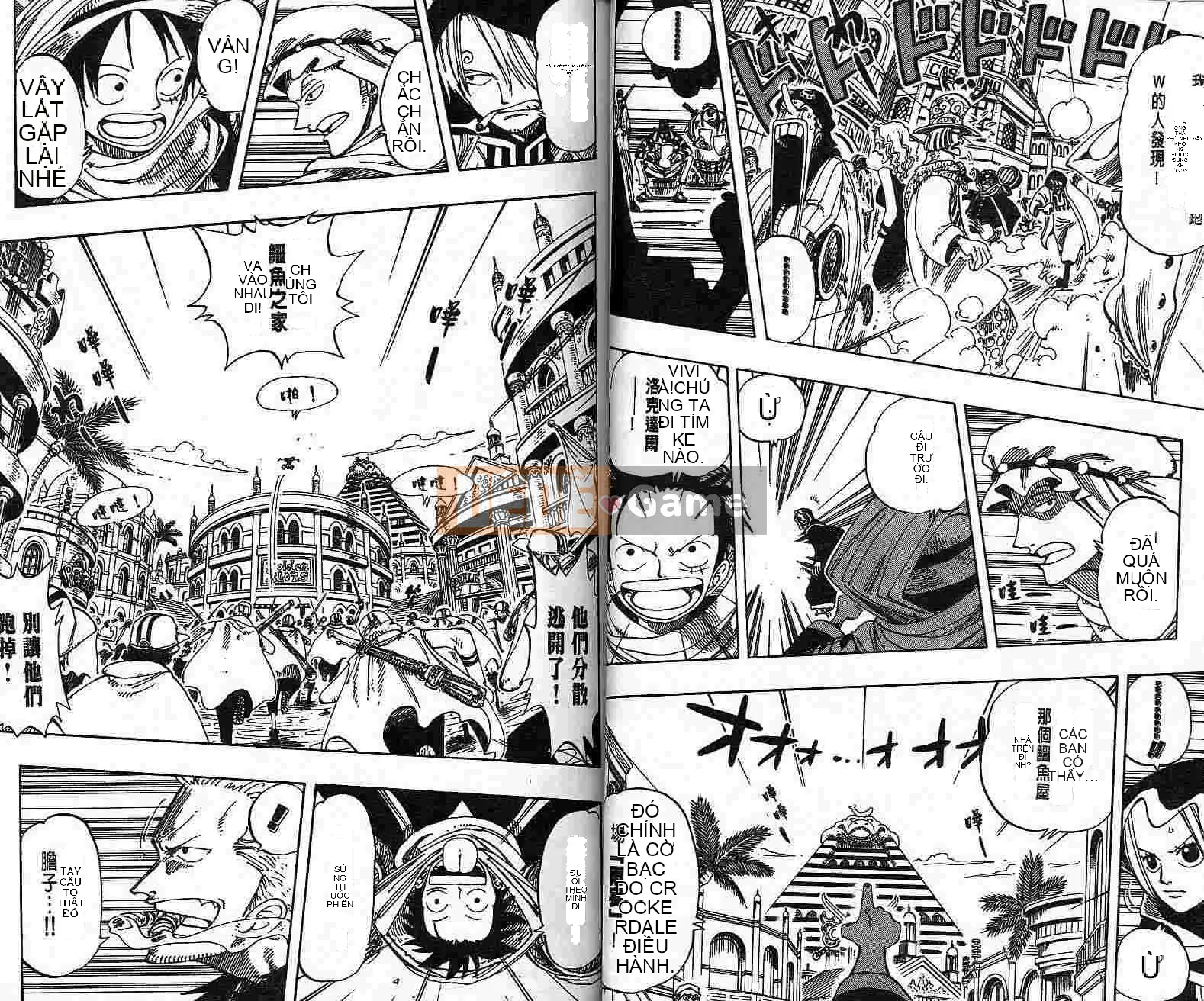 Một miếng Chương 019