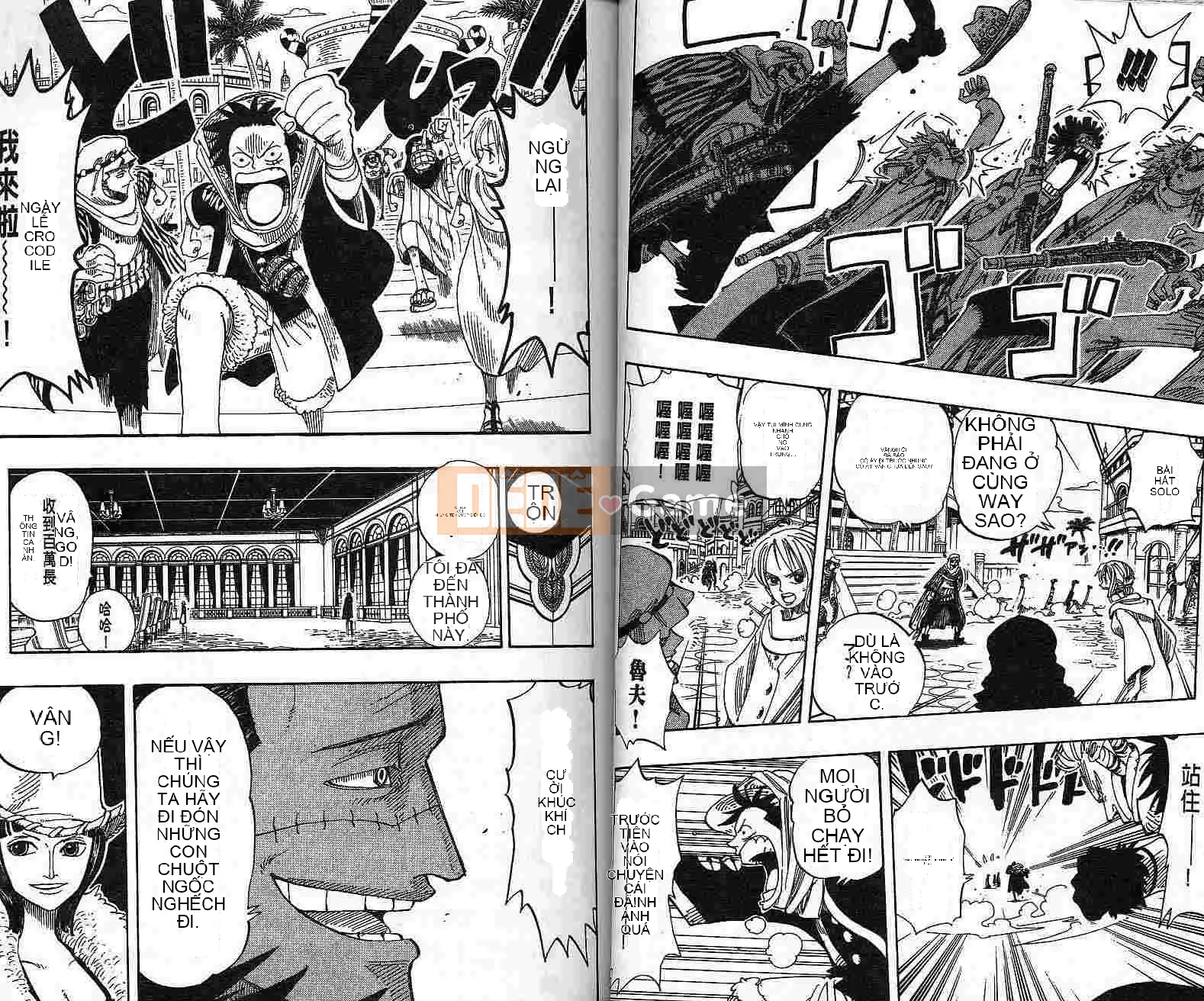 Một miếng Chương 019