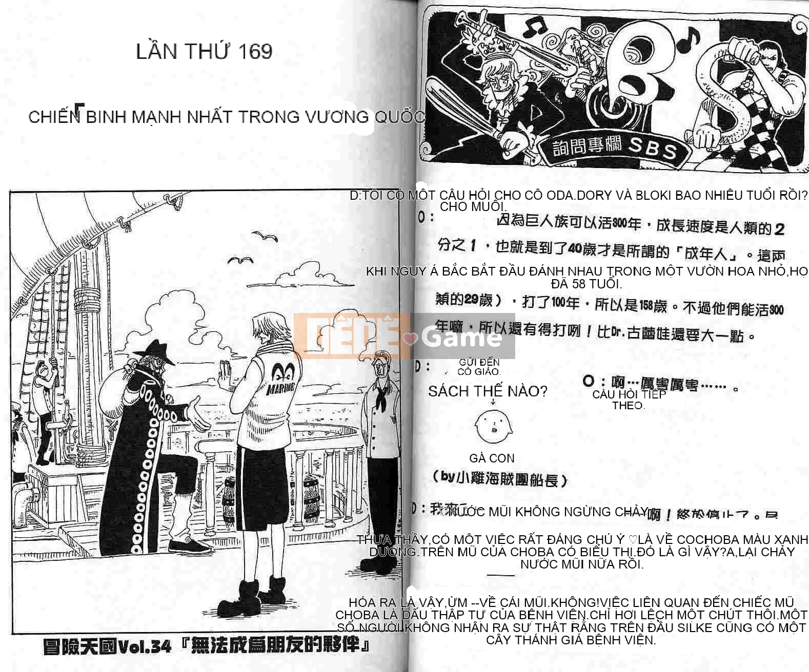 Một miếng Chương 019