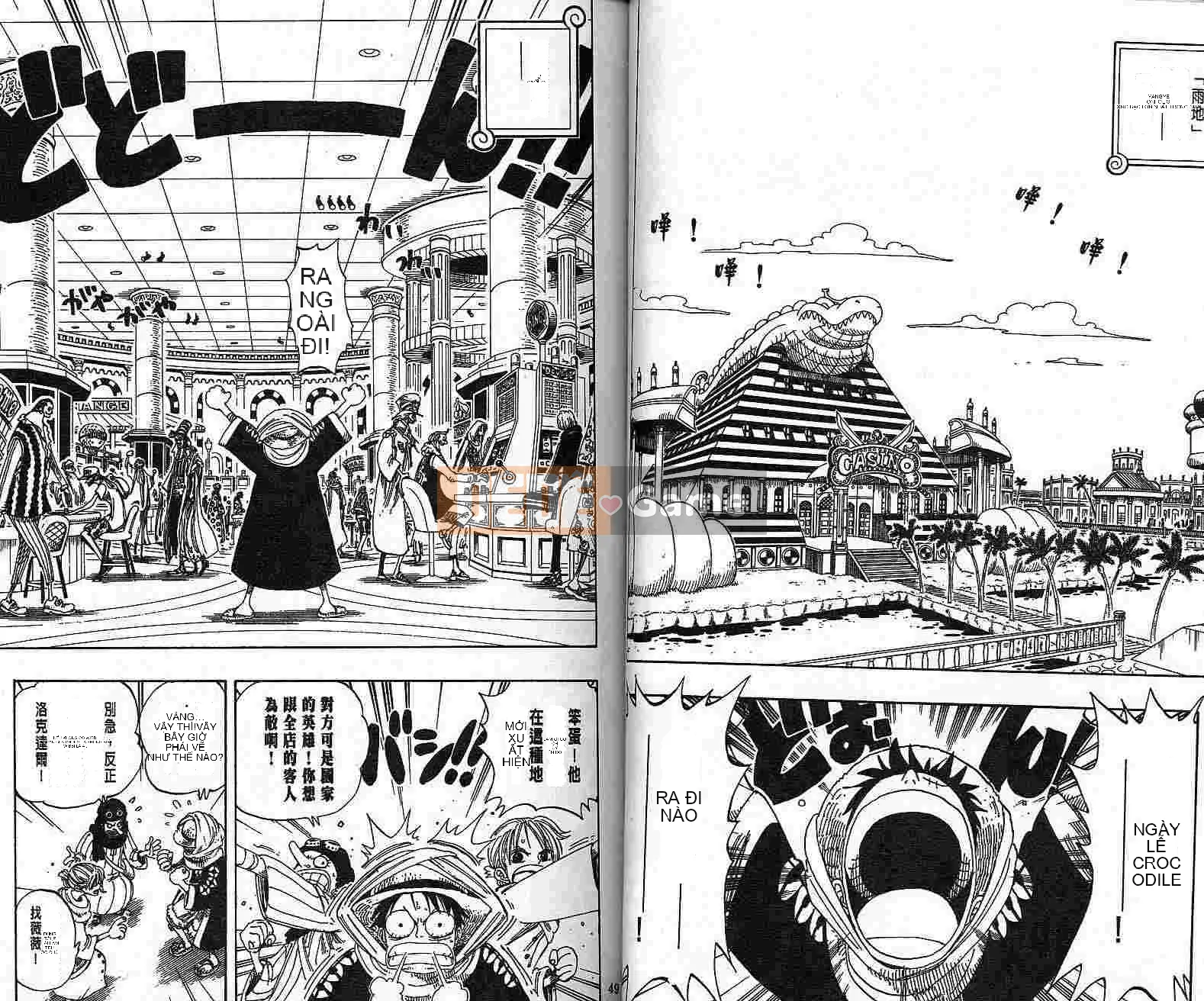 Một miếng Chương 019