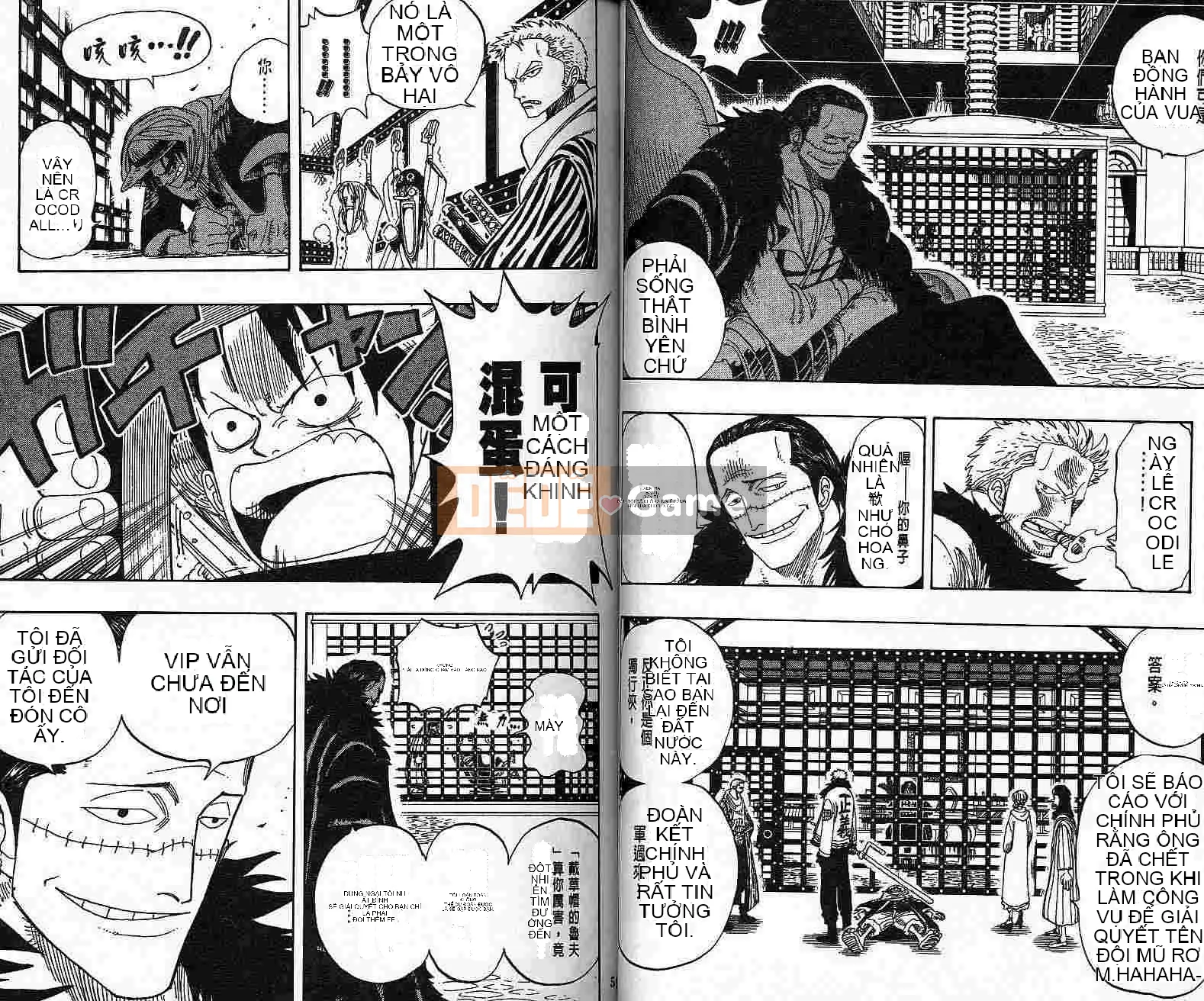 Một miếng Chương 019