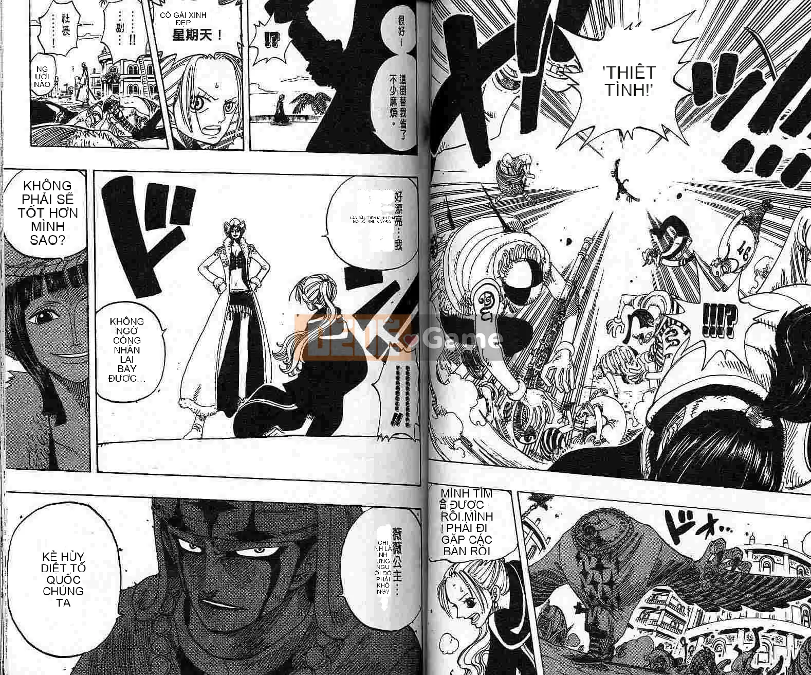 Một miếng Chương 019