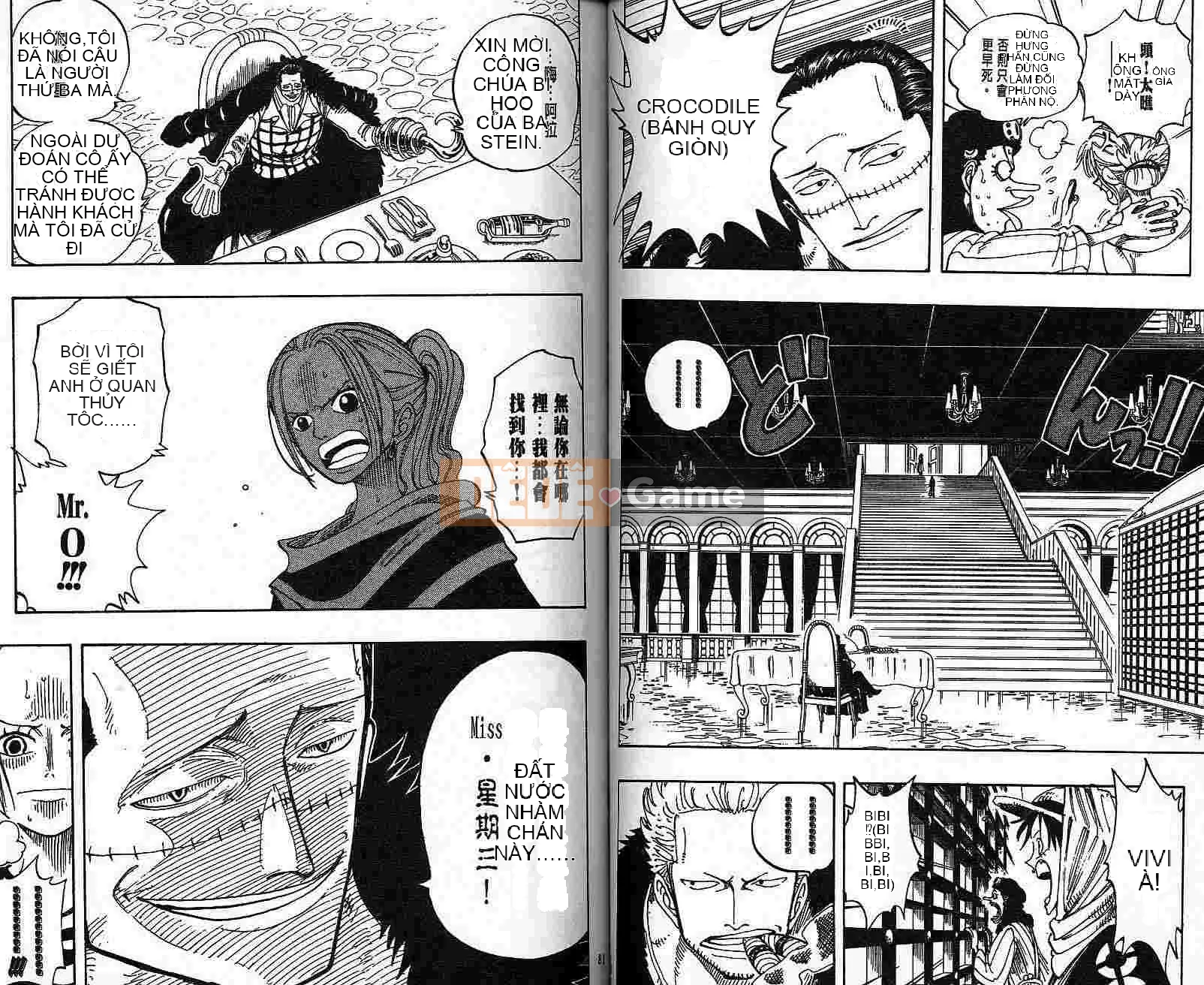 Một miếng Chương 019