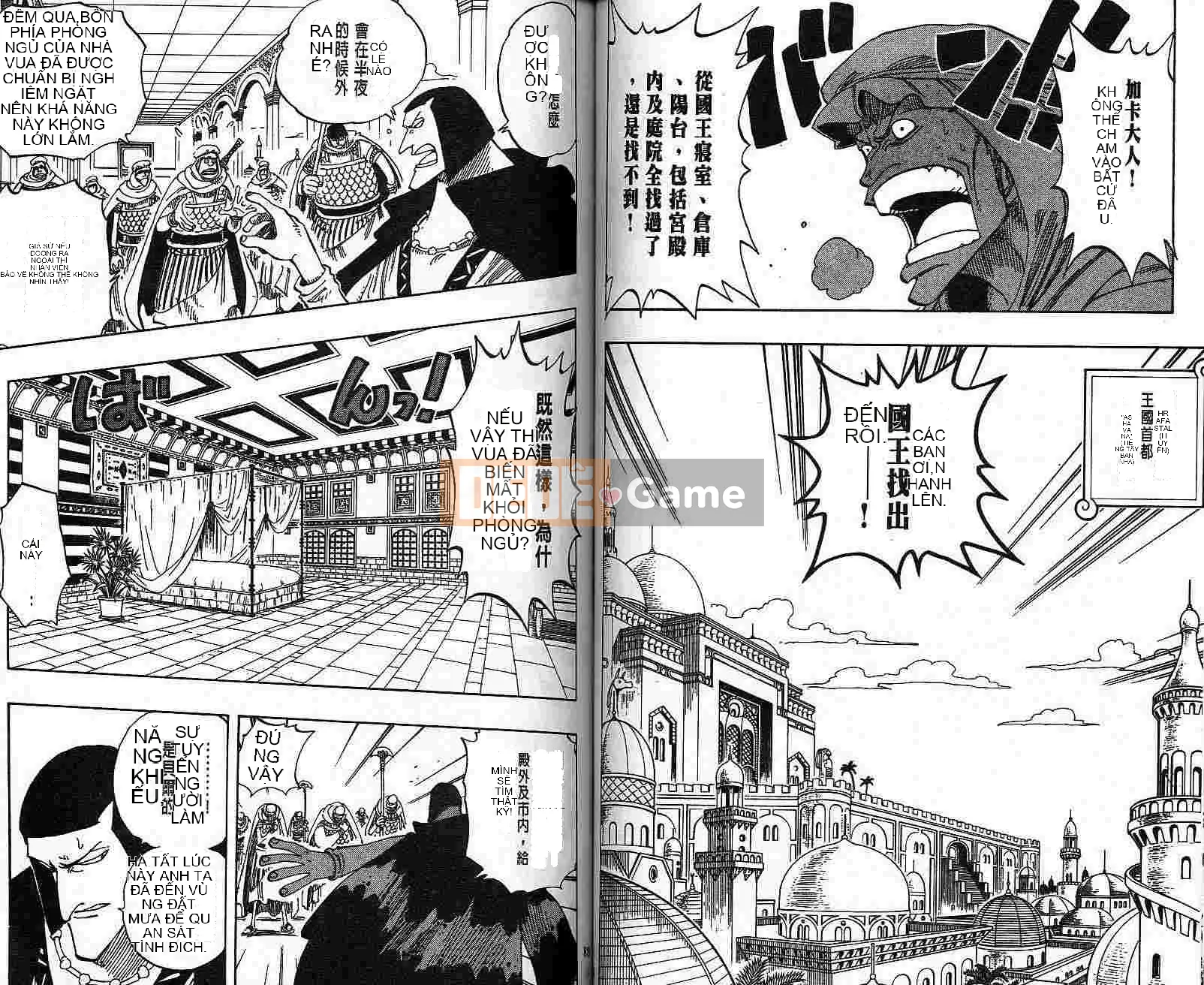 Một miếng Chương 019