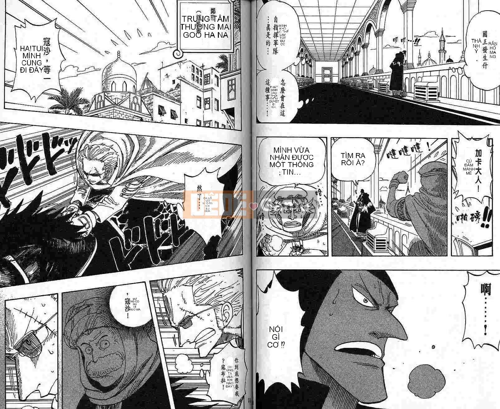 Một miếng Chương 019