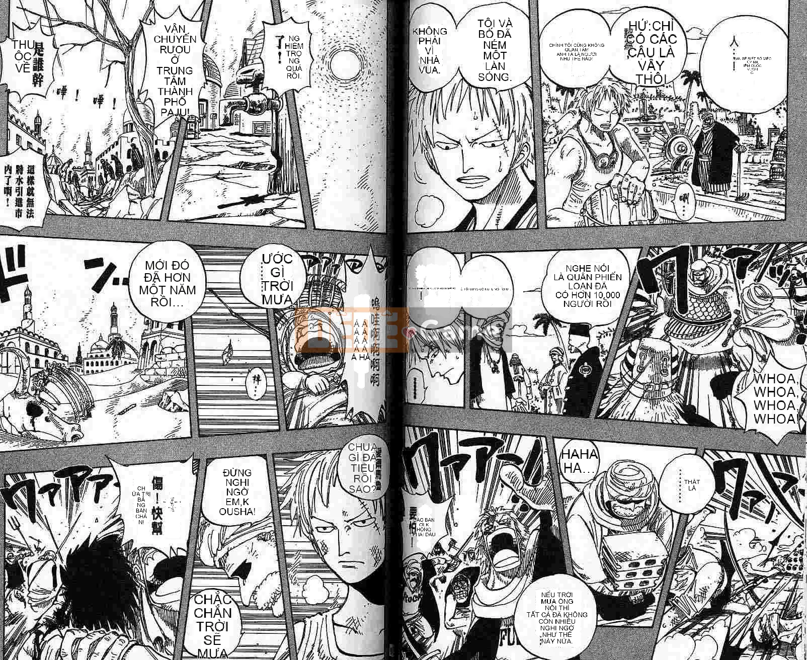 Một miếng Chương 019